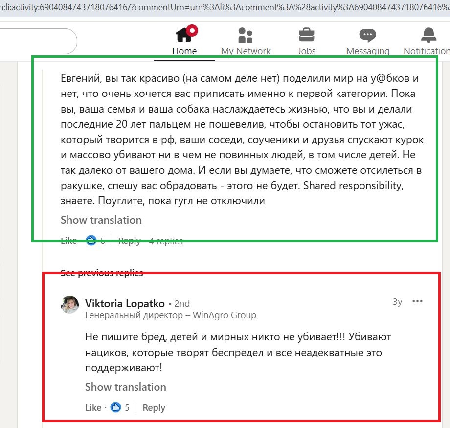 Lopatko_Viktoria_001__SoR_021__Linkedin.jpg